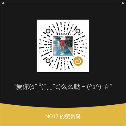 18Bit-微信收款