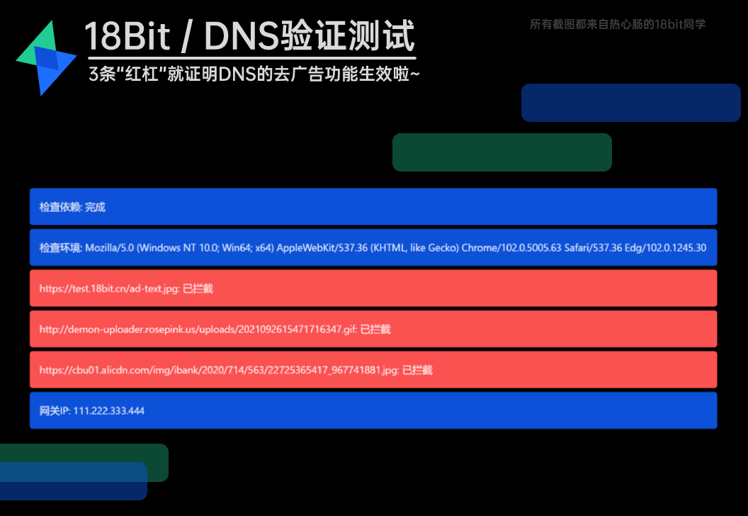 18Bit DNS help web